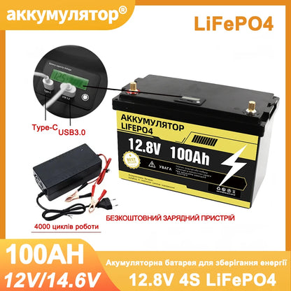 LiFePO4 Battery Pack 12V