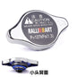 JDM Ralliart High Pressure Radiator Cap – For Mitsubishi Outlander, Lancer, Evolution