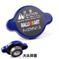 JDM Ralliart High Pressure Radiator Cap – For Mitsubishi Outlander, Lancer, Evolution