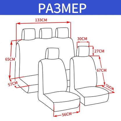 Universal Sports Car Seat Covers – Premium Protection & Stylish Upgrade
