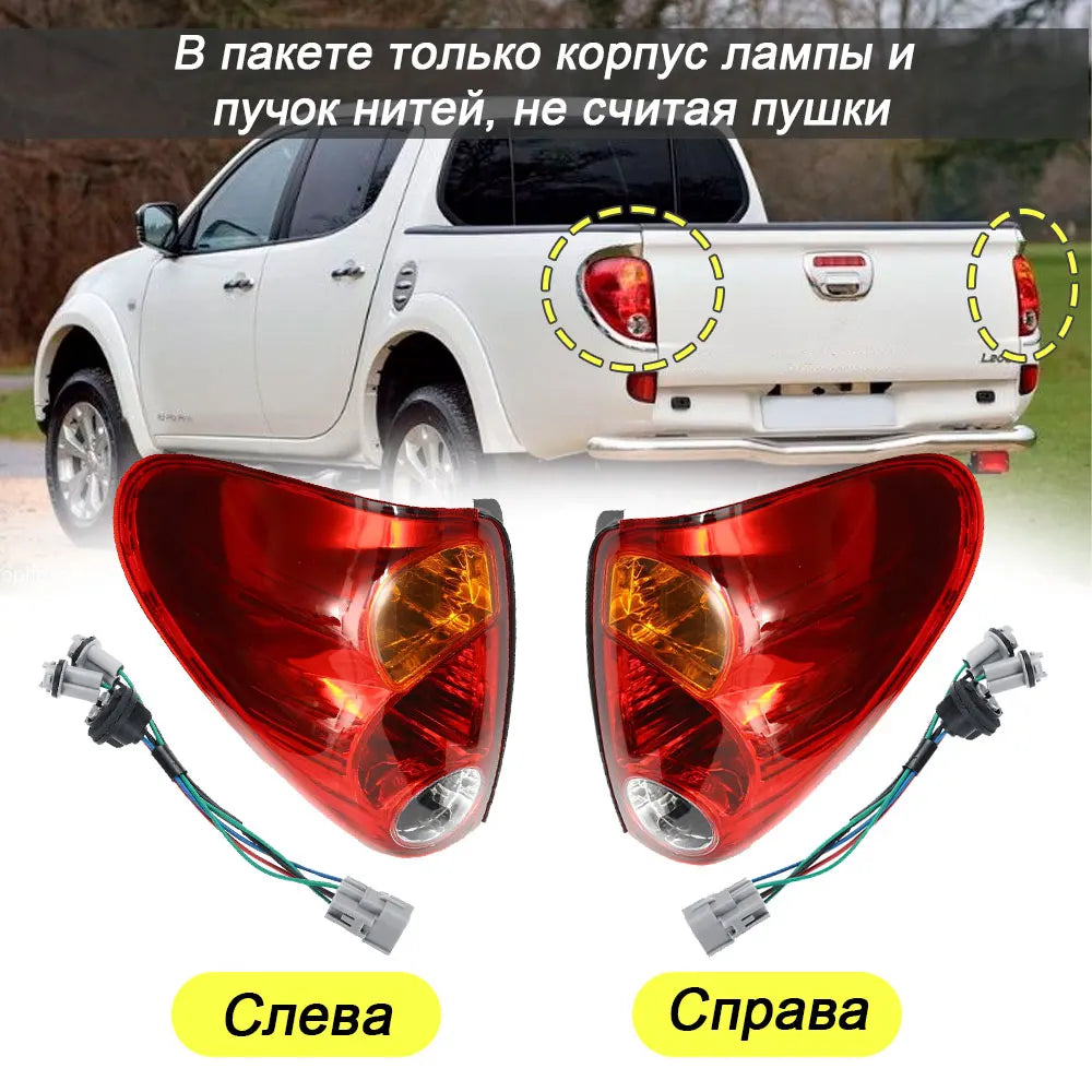 Car LED Tail Light for Mitsubishi L200 / Triton 2005–2016 – Rear Lamp Assembly, Brake & Reverse Light Housing