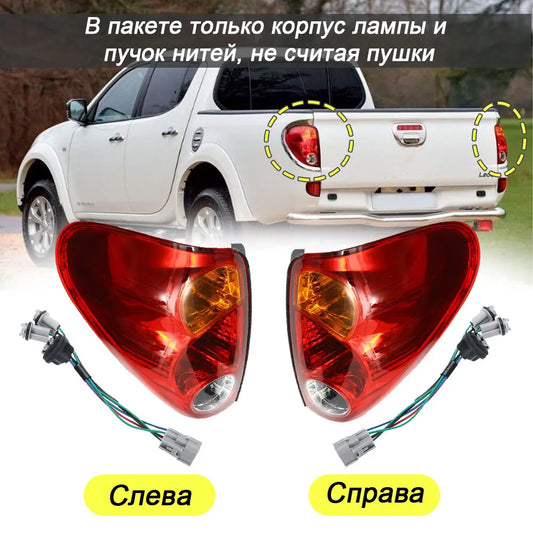 Car LED Tail Light for Mitsubishi L200 / Triton 2005–2016 – Rear Lamp Assembly, Brake & Reverse Light Housing
