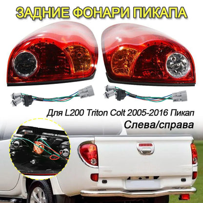 Car LED Tail Light for Mitsubishi L200 / Triton 2005–2016 – Rear Lamp Assembly, Brake & Reverse Light Housing