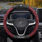 Carbon fiber Leather Car Steering Wheel Cover